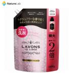洗剤 ラボン 柔軟剤入り 洗濯洗剤 スウィートフローラル 詰め替え 特大 1500g 単品