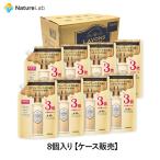 柔軟剤 ラボン【ケース販売】 8個入り シャイニームーン 詰め替え 3倍サイズ 1440ml | 送料無料 詰替用 つめかえ 液体 無添加 オーガニック 抗菌 防臭 花粉