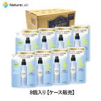 柔軟剤 ラボン【ケース販売】8個入り ブルーミングブルー［ホワイトムスクの香り］詰め替え 3倍サイズ 1440ml | 送料無料 詰替用 つめかえ用 液体 無添加