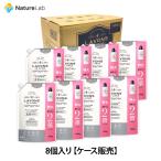 ショッピング洗剤 洗剤 ラボン【ケース販売】8個入り 柔軟剤入り 特大 フローラルシック 詰め替え 2倍サイズ 1500g | 送料無料 詰替用 つめかえ用 柔軟剤入り洗剤 液体 無添加