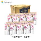 柔軟剤 ラボン【ケース販売】8個入り ラブリーシック 詰替 大容量 3倍サイズ 1440ml | 送料無料 詰替用 詰め替え用 液体 植物由来 オーガニック 防臭 抗菌