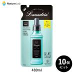 ショッピングランドリン 柔軟剤 ランドリン No.7ナンバーセブン 詰め替え 480ml 10個セット | 送料無料 詰替用 つめかえ用 液体 無添加 オーガニック 部屋干し 匂い 衣類 花粉対策