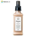 柔軟剤 ランドリン アロマティックウード 600ml | 抗菌効果 抗菌対策 無添加 オーガニック 低刺激 抗菌 ニオイ 防臭 部屋干し 匂い 衣類 花粉対策