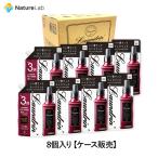 柔軟剤 ランドリン【ケース販売】8個入り エレガントフローラル 詰め替え 3倍サイズ 1440ml | 送料無料 詰替用 つめかえ 液体 無添加 オーガニック 抗菌