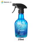 ランドリン ファブリックミスト フレッシュモヒートの香り 2025 370ml| 本体 除菌スプレー 消臭 芳香剤 オーガニック ニオイ フレグランス