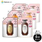 ダイアン パーフェクト ビューティー 詰め替え 大容量