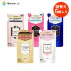 柔軟剤 ラボン【ケース販売】5個入り 柔軟剤 詰め替え アソートセット 480ml | 詰替用 詰め替え用 液体 植物由来 オーガニック 防臭 抗菌