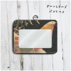 パスケース 社員証入れ 定期入れ 伊藤若冲 花鳥 版画4ケース レディース IDケース かわいい カードホルダー 定期入れ プレゼント 名画