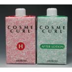 アリミノ コスメカール ファーストローシ