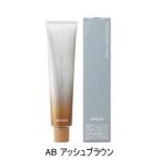  Arimino цвет -тактный - Lee prime Brown модель AB пепел Brown 90g красота . для белый ..