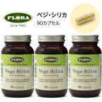 beji* кварцевый 90 Capsule ×3 шт. комплект beji кварцевый FLORA флора house Vege Silicasgina экстракт минут дополнение florahealth