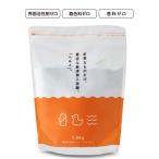 ベルメ 入浴剤お徳用 1.5kg 計量スプーン付 入浴剤 沐浴剤 FLORA HOUSE 0 ゼロのくらし 重曹風呂 フローラハウス