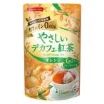 Yahoo! Yahoo!ショッピング(ヤフー ショッピング)やさしいデカフェ紅茶 オレンジ 10袋入 2個まで送料185円可 カフェイン0.00g ティーブティック 日本緑茶センター