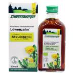  запад язык popo.. экстракт 100% без добавок Германия. re ho rum еда schoenenbergershe-nembe Люгер собака Lynn . иметь растения Uni ko....