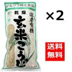  марок la местного производства иметь машина неочищенный рис ...(500g) 2 комплект 