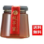 .. фирма ..... оригинальный клубень меласса .. ..150g