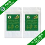 羊プラセンタ オーストラリア産羊由来 90粒×2袋 約90日分 生換算40,000mg 100倍濃縮 ローズヒップオイル配合 ソフトジェルカプセル 選べるサプリメント7粒付