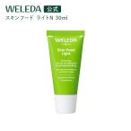 veredaWELEDA официальный стандартный товар питание кожи свет N 30mL многофункциональный крем . покупка 