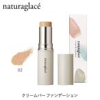 nachula glace official cream bar foundation N 02 natural beige 