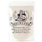 [ почтовая доставка бесплатная доставка ]. сельское хозяйство место. цельнозерновая мука ( мощный мука )400g Kyushu производство Kumamoto префектура производство нет пестициды химия удобрение не использование 