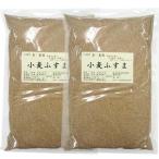 [ почтовая доставка бесплатная доставка ]. сельское хозяйство место. пшеница фусума мука 250g 2 пакет комплект Kumamoto префектура нет пестициды сахар качество ограничение диета окономияки хлеб Kyushu производство 