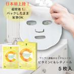 nachumetika(NATUMEDICA) гель листовая маска 5 листов ввод ( витамин C&rechino-ru)(Natumedica Gal Mask)