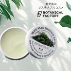 botanika non (BOTANICANON) сигнал Lee базилик in плавкий предохранитель do балка mbotanikaru Factory * Кагосима * местного производства * органический косметика почтовая доставка 