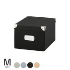 収納ボックス フタ付き おしゃれ 紙製 折りたたみ 奥行28 小さめ Toffy トフィー マジックボックス M