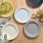 お皿 中皿 おしゃれ 美濃焼 日本製 