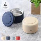 保温弁当箱 保温ジャー おしゃれ 女性 女子 フードコンテナ ランチボックス お弁当箱 thermo mug サーモマグ CONTAINER