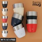 タンブラー ステンレス カラー おしゃれ かわいい 保温 保冷 thermo mug サーモマグ STACKING TUMBLER