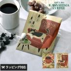  кофе подарок карниз .. симпатичный модный упаковка кожа sima оригинал LetterGift Thank You