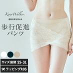 補正下着 インナーウェア ガードル レディース 美姿勢 ドレスインナー 腹筋 骨盤矯正 TheD ザ ディ キレイウォーカーパンツ