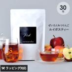 ルイボスティー みつりんご フレーバー Rich 30包入り ノンカフェイン ティーバッグ 水出し ハーブティー ルイボス茶 りんご ギフト ティーライフ