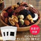  сухофрукт миндаль ka колодка pi- can орехи cмешанные орехи & фрукты nuts&fruits чистый Mix 3 пакет комплект отметка ..