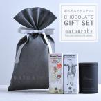 PeopleTree ギフト スイーツ ルイボス ルイボスティー 10包入りギフト缶×1種　ピープルツリー 板チョコ×2枚セット コットンバッグ付き ポイント消化