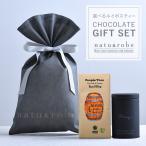 PeopleTree ギフト スイーツ ルイボス ルイボスティー 10包入りギフト缶×1種　ピープルツリー フィリングチョコ×1枚セット コットンバッグ付き ポイント消化