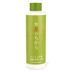 除菌 防菌 風邪予防 消臭 無香料 加湿 インフルエンザ GREEN TEA LAB グリーンティーラボ 抗菌抗ウイルスウォーター お茶のちから