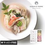 うどん 贈答用 おしゃれ 高級 ギフト 甘くないもの 詰め合わせ OCEAN ＆ TERRE 野菜うどんセットＪ