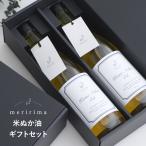  рис .. масло .. масло рис масло подарок подарок модный еда для масло рис масло местного производства сделано в Японии meririmamelilima рис .. масло 660g 2 шт подарок комплект 