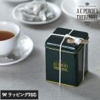 紅茶　A.C.パークス　ACパークス 茶葉 缶入り おしゃれ かわいい 北欧 おいしい 人気 A.C.PERCH'S エーシーパークス スクエアキャニスター ダージリン