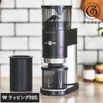  кофемолка электрический модный кофе бобы .. механизм кофе шлифовщик compact Coreskore скон планер 