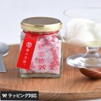  свободный z dry клубника клубника сахарный песок сахар модный симпатичный аромат shuga- подарок ... позиций первый . сахар 