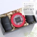 チョコ ギフト プレゼント  いちご ストロベリー 選べる ルイボスティー10包入りギフト缶×2種　染込みチョコ まるごと苺 ホール ギフトボックス入り