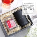 フレーバーシュガー ギフト プレゼ