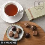  шоколад набор модный подарок комплект Valentine шоко модный QUE POUR VOUSk тянуть b шоколад yuito