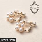アクセサリーイヤリングレディースお...