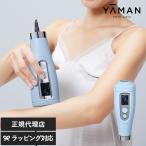 脱毛器 家庭用 VIO対応 光美容器 痛くない 全身 コードレス YA-MAN TOKYO JAPAN ヤーマン トーキョー ジャパン レイボーテ GO VIO プラス