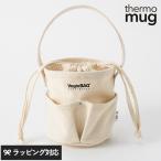 ショッピングサーモマグ ランチバッグ お弁当 袋 コラボバッグ おしゃれ かわいい 持ち歩き thermo mug サーモマグ VegieBAG×thermo mug オリジナルバッグ