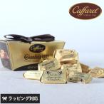  шоколад подарок подарок набор модный симпатичный Италия производства кафф .reru Jean du-yaCaffarel кафф .reru Ferrie che box 